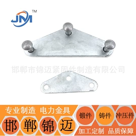 固定金具;连接金具;防护金具