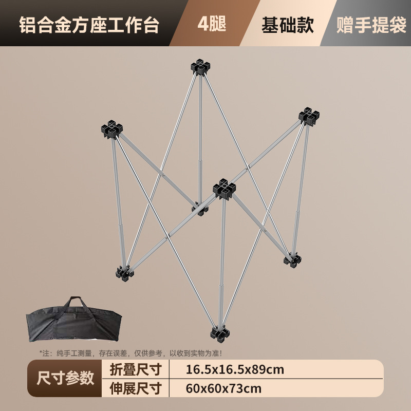 【カスタム】新型アルミ合金製スパイダーレッグポータブル木工作業台多機能操作台折りたたみ式|undefined
