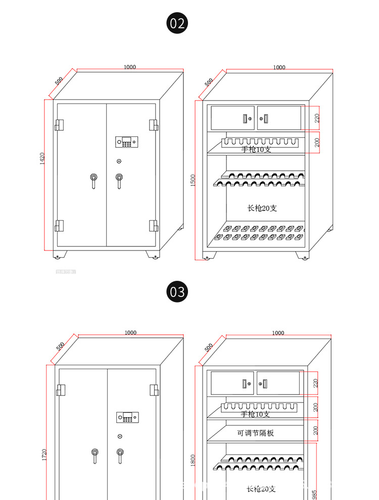 枪械储存柜_17.jpg