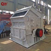 荥矿反击式破碎机器 重晶石破碎机 反击式锤式破碎设备 碎石机