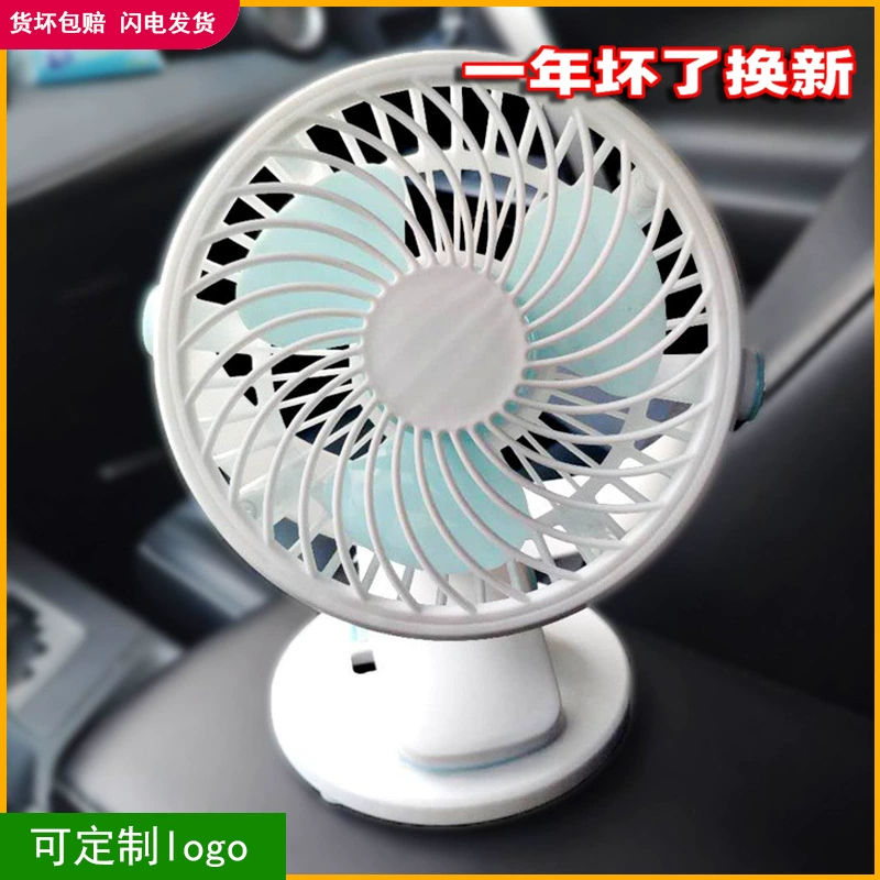 5-дюймовый автомобильный вентилятор с зажимом для вентилятора, автомобильный автобус, мощный зажим, Верхний вентилятор, охлаждающий грузовик, USB-ветер, двухступенчатый электрический вентилятор