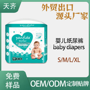 Panfida baby diaper�F؛����ѝ�ɶ���OEM���Q���ڿ羳�냺����ѝ