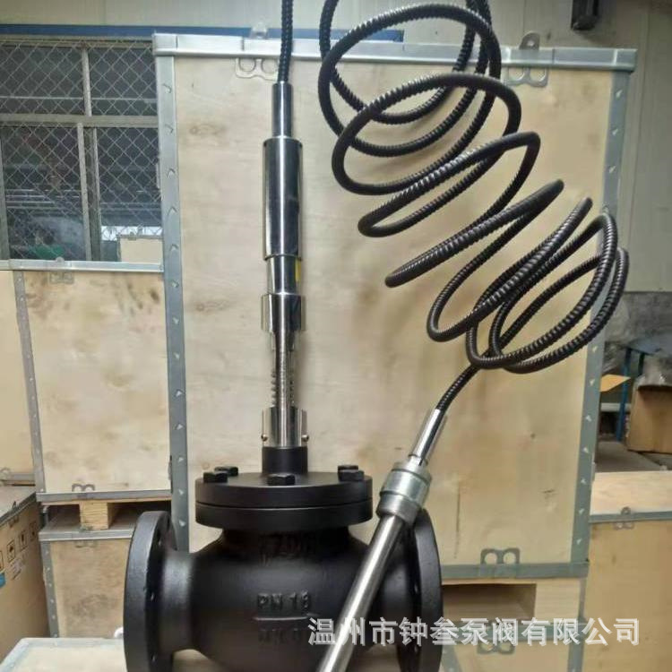 ZZWP-16C自力式温控阀 自力式蒸汽温度调节阀 自力式船用温控阀