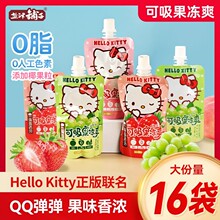 �}����������������X�mHello Kitty��ͯ��ʳС�����eʳƷ0֬Ҭ��