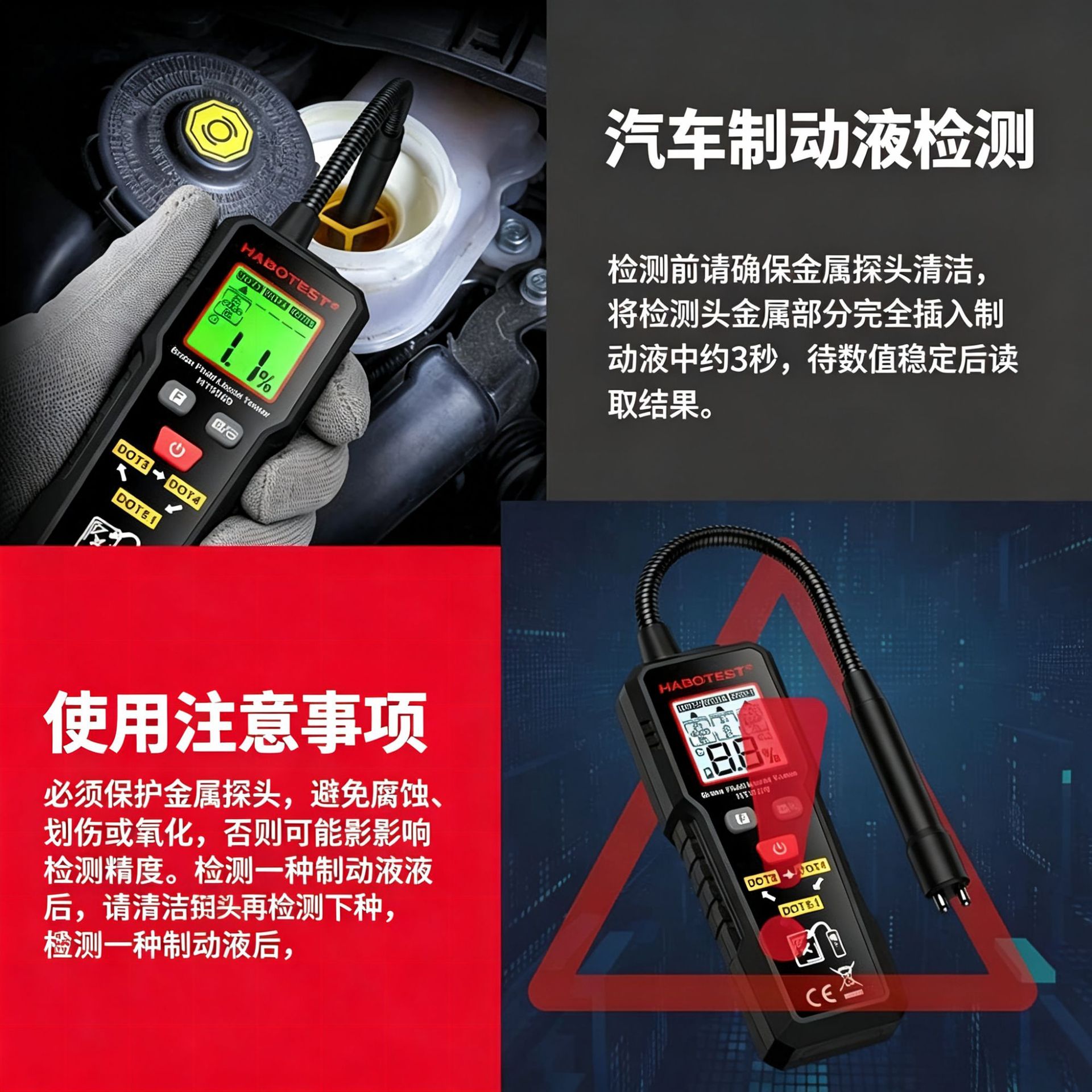 Huabo Ht5009 Brake Fluid Tester, Automotive Repair Universal Car Inspection Digital Display High-Precision Car Maintenance Tool
