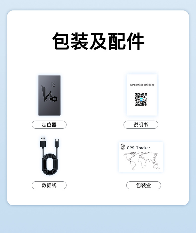 Beidou GPS tracker for cars, wireless vehicle-mounted device with ultra-long standby time, strong magnetic tracking device