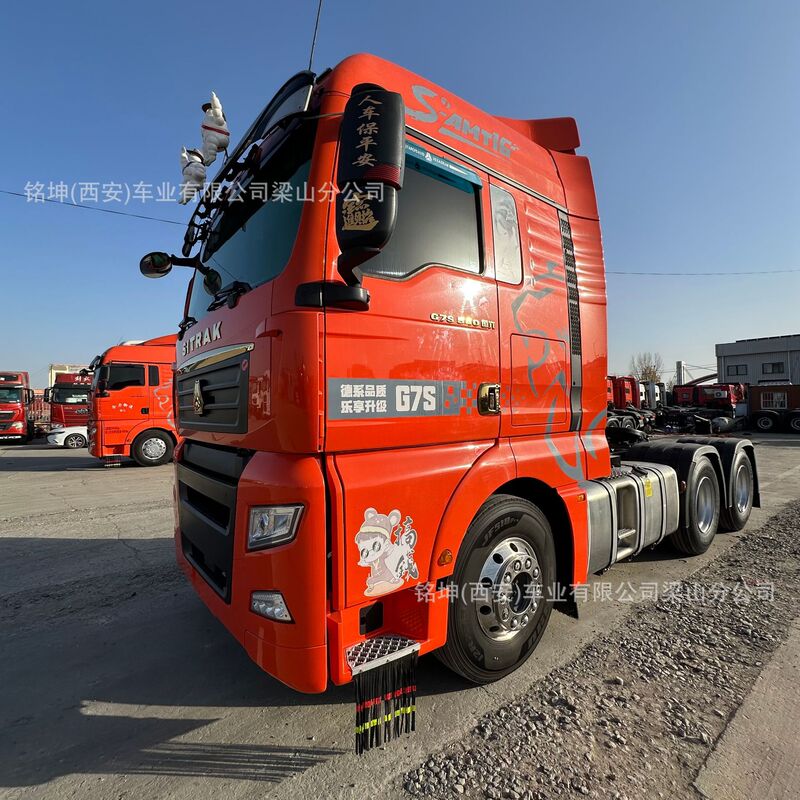 Cross-Border African Sinotruk Shandeka G7S Tractor Head 540 Horsepower 6*4 Heavy-Duty Semi-Trailer Dock Tractor