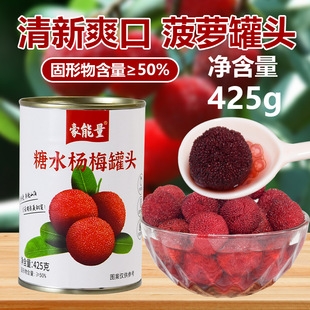 ���r��÷���^����425g�Xɽ�خa��ˮˮ���決���l���e��ʳ��Ʒ���b