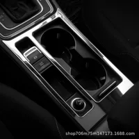 Подходит для Volkswagen Golf 7 из нержавеющей стали держатель стакана для украшения панели наклейки для украшения интерьера
