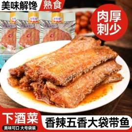 水产罐头;熟食/即食菜;方便粥类
