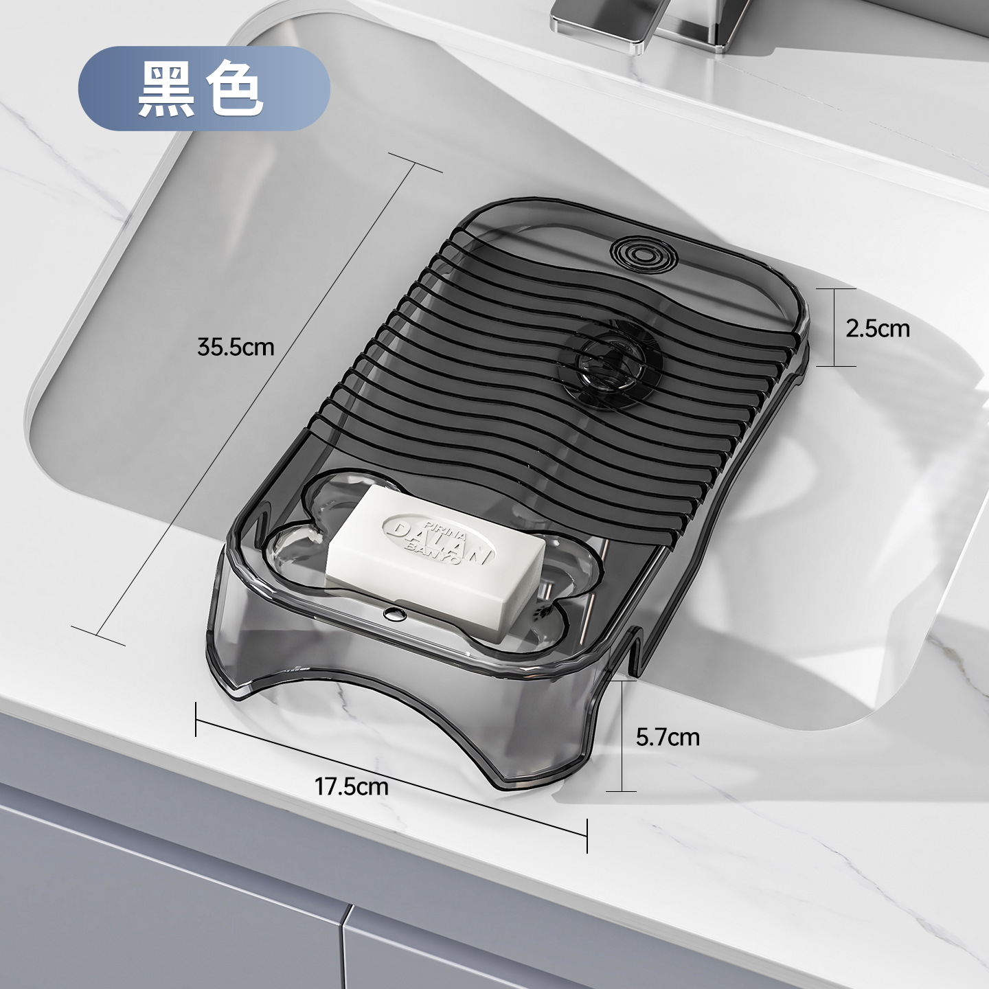 透明灰