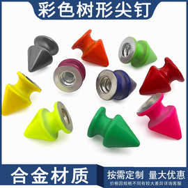 8*12mm荧光色彩色螺丝尖钉DIY子弹头合金朋克尖钉夜店摇滚金属钉