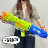 1360A [2 colors random] Large 60CM water gun bag