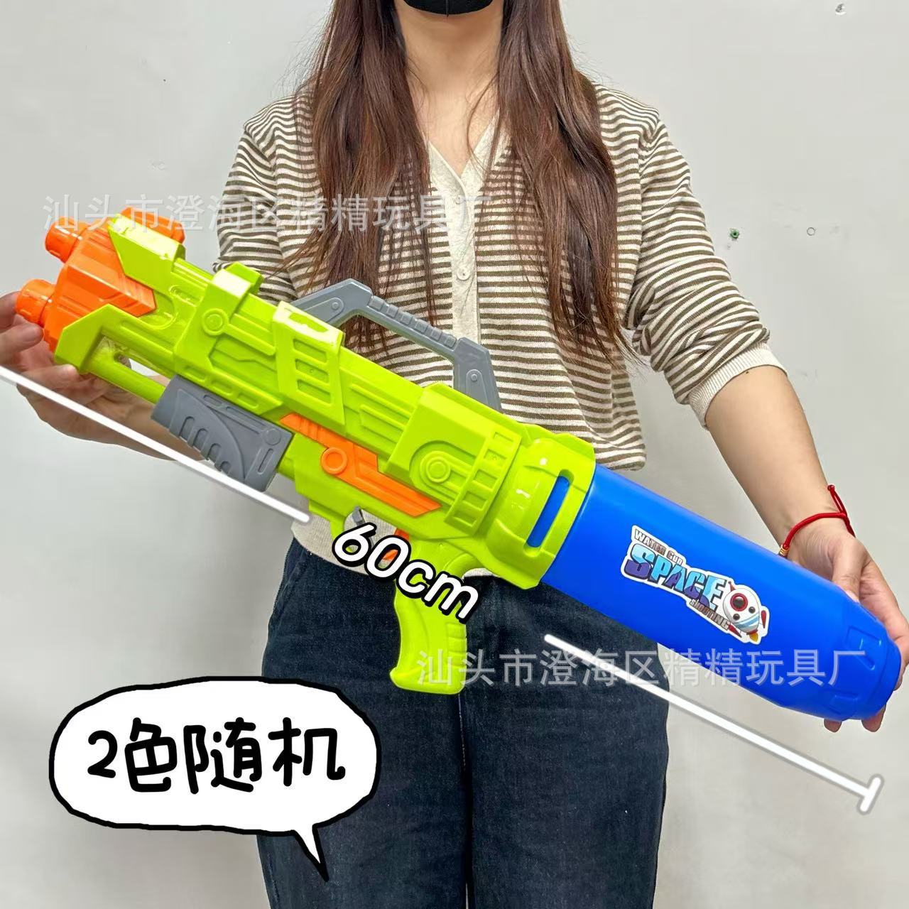 夏の超大型高圧水鉄砲玩具大容量吸引式水鉄砲屋外ビーチ水遊びインタラクティブ玩具