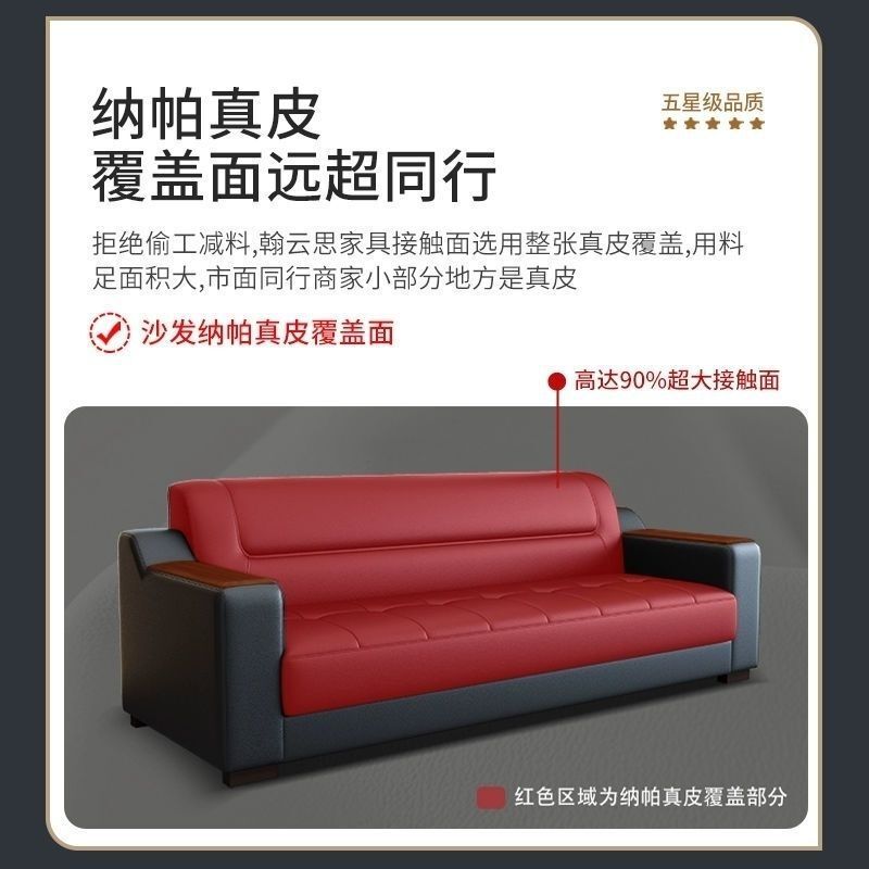 办公沙发商务贵宾接待简约会客办公室休息区真皮沙发茶几套装组合|undefined