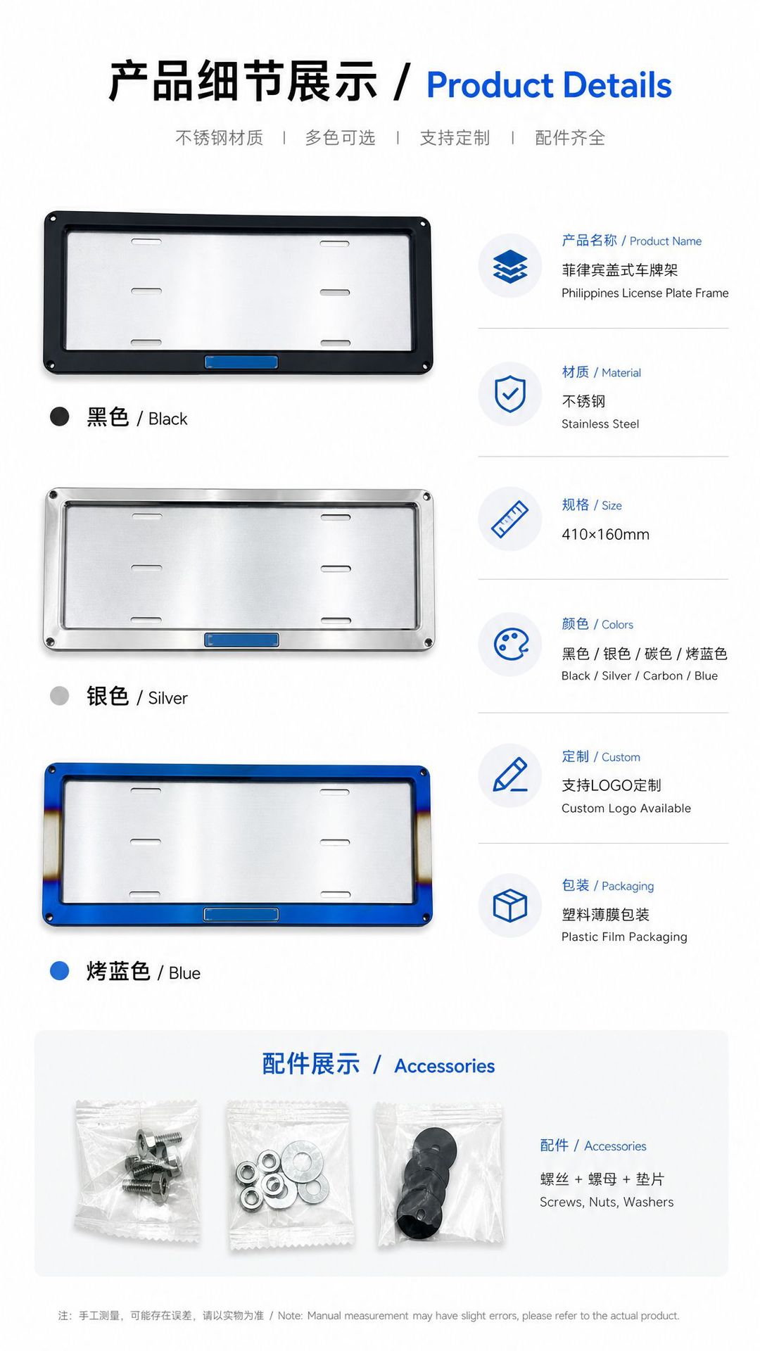 Cross-Border Philippine Cover License Plate Frame Special Aluminum Alloy License Plate Frame Foreign Trade Stainless Steel License Plate Frame Manufacturer