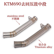 Ħ����܇���bKTM690⁺Ͻ��ж� �ſ�DUKE690ȥ�؉����ж��Ś��