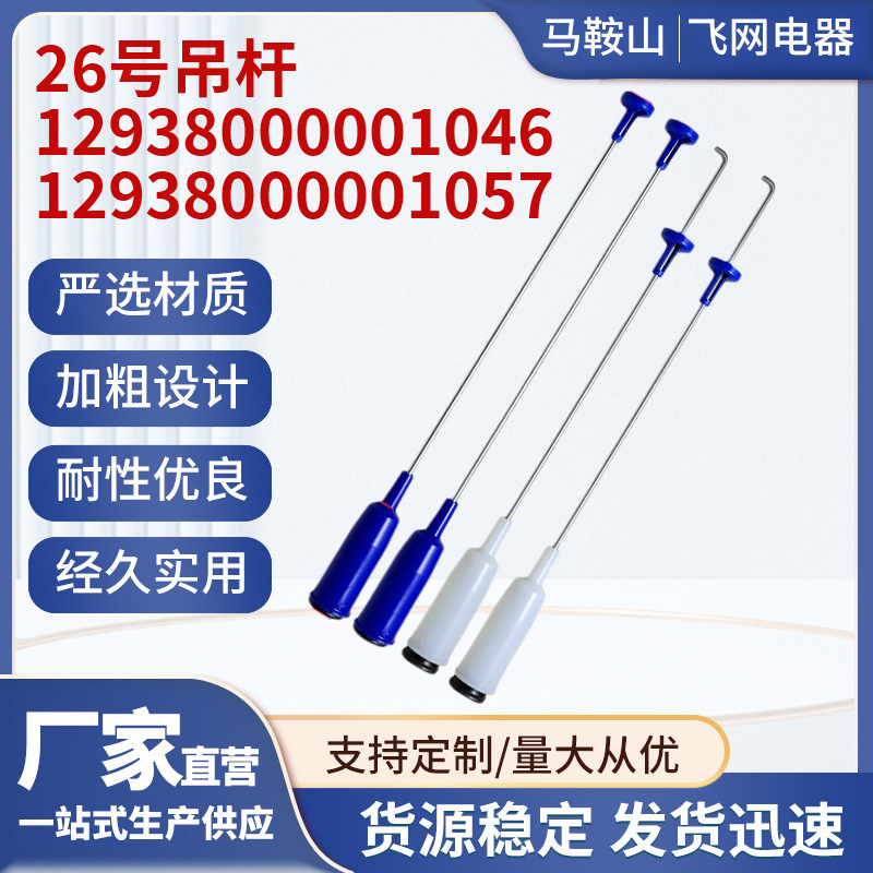 26호 투화이트 투블루 슈트 54cm