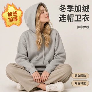 浅灰加绒加厚连帽卫衣跨境外贸源头工厂男女休闲百搭外穿情侣跨境