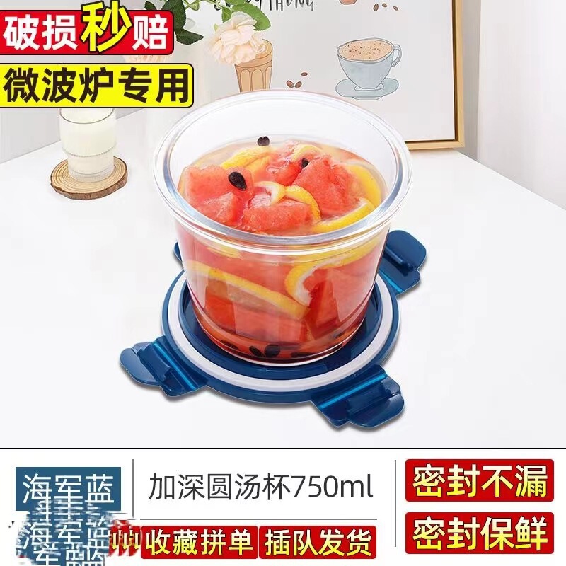 玻璃饭盒微波炉加热碗上班族带饭餐盒分格水果便当盒家用保鲜器皿|undefined