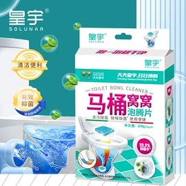 鞋套、鞋刷;鞋油;洗衣粉