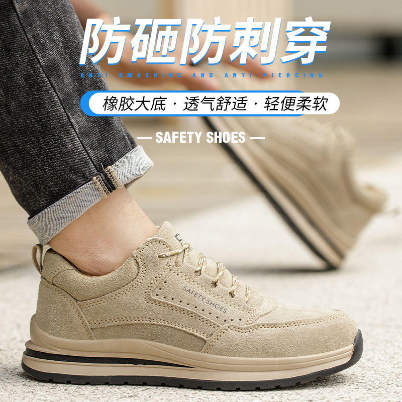 休闲款劳保鞋男透气老保鞋塑包头凯夫拉防护鞋防砸防刺穿轻便耐磨
