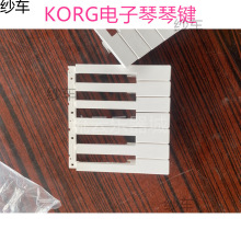 KORG����ٺϳ���PA���I���ٰ��I�����N���I