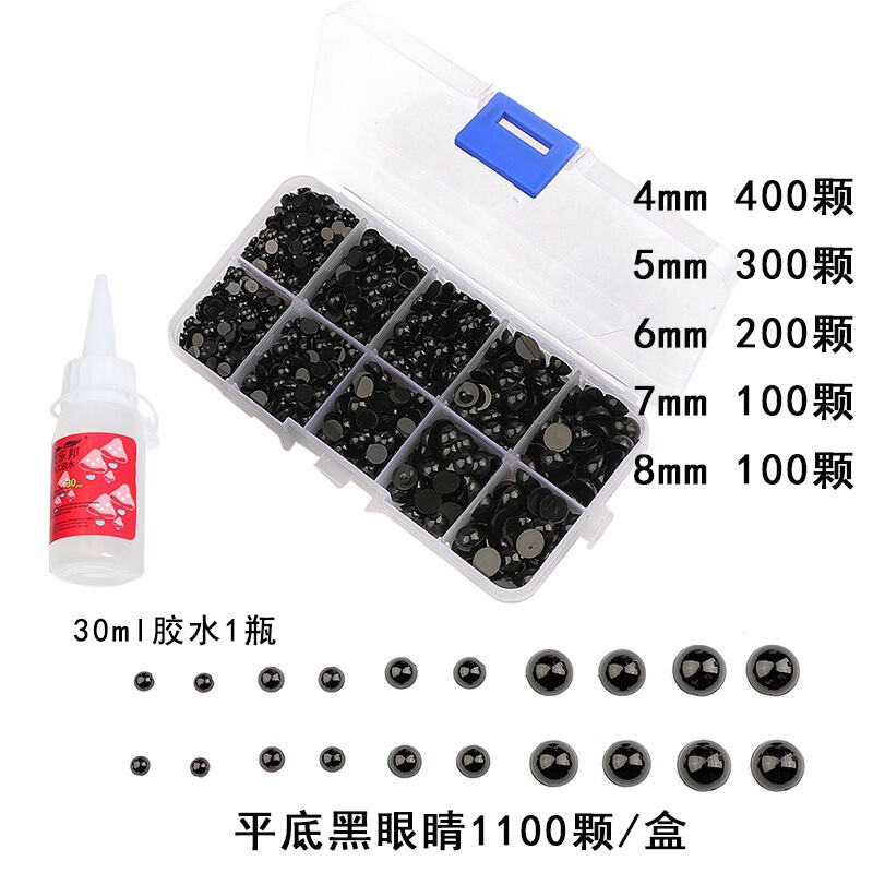アクリル平底小動物シミュレーションパンダ目鼻材料手作りdiy人形目玉部品|undefined