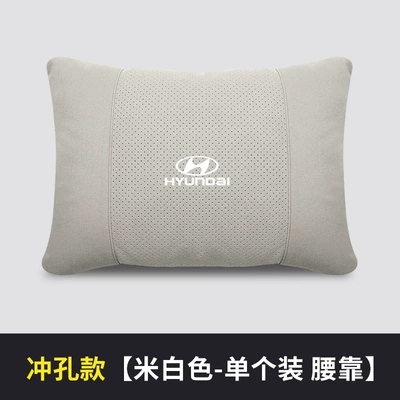 pillow lumbar support headrest Headrest - modern-style-suede-perforated-lumbar-support-off-white-1-piece
