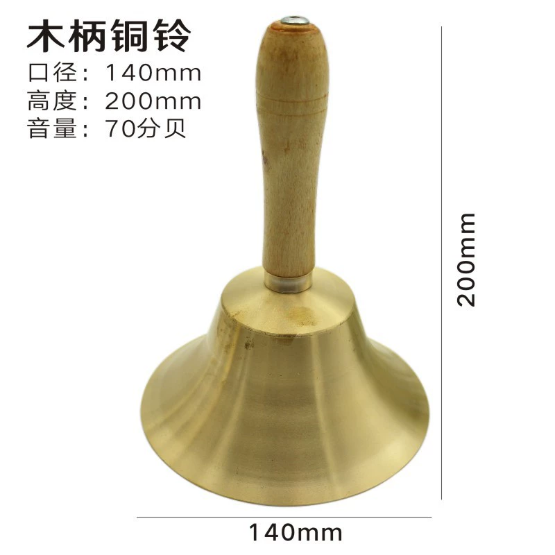 Ecological small bell, diameter 65mm, 65mm, 117mm, material