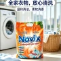 低泡冷水去污去渍洗衣粉