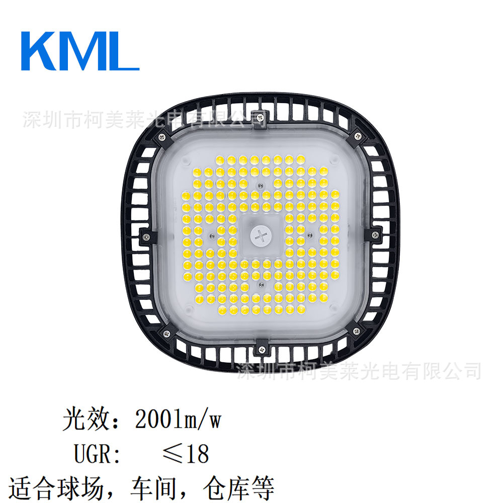 新款热销方形智能LED工矿灯 高效节能高顶灯 防水防尘防眩工矿灯