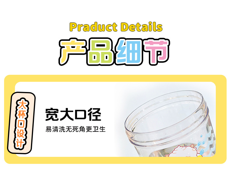 双胞胎杯子 喜羊羊