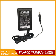 ���R��PA-130B����������Դ�m����12V 0.7A �����׃����늾�