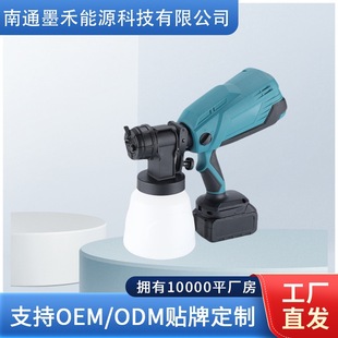 Cross-Border Multifunctional Household Electric Spray Gun Foreign Trade High-Power Portable High-Pressure Disinfection Spray Spray Gun