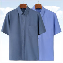 中年衬衣爸爸夏季男短袖衬衫高档老年爷爷薄款外穿纯色衬衣