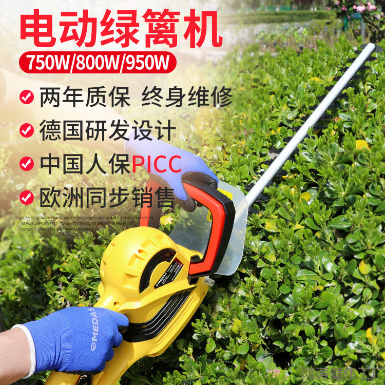 新款电动绿篱机家用绿化修剪机花草绿篱剪篱笆剪刀茶园林修枝机