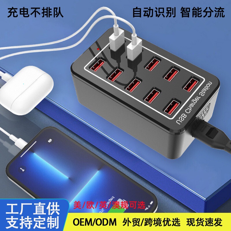 10-Port USB Charger with Multiple Cooling Ports, Intelligent Recognition, Desktop Charging Station for Mobile Phones, Cross-Border Exclusive Supply, In-Stock Fast Delivery