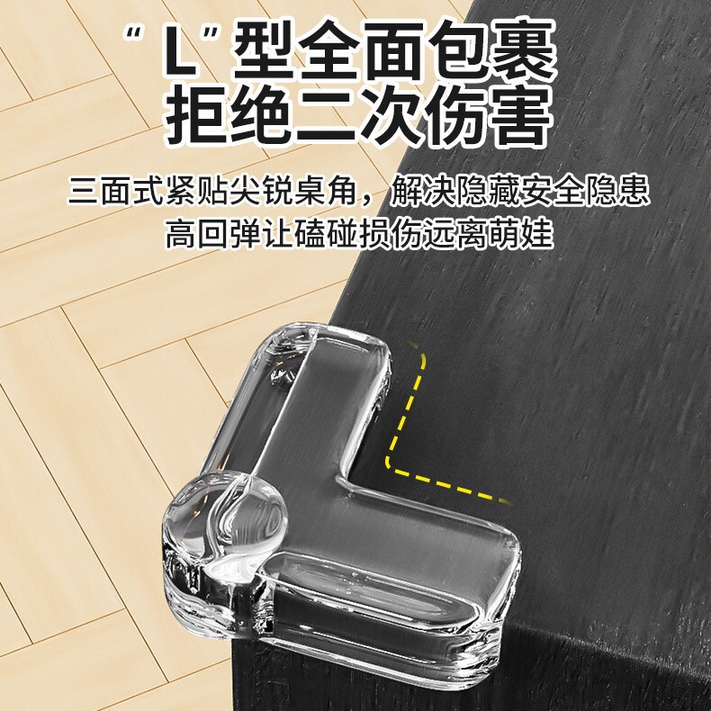 窓衝突防止角エアバッグ内外角保護角衝突防止バッグ直角ガラス衝突内開窓尖角保護カバー|undefined