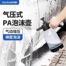 ϴ���������������ĭ�������ֶ�ϴ��Һ����ʽpa����Ʒ��ĭ��2L