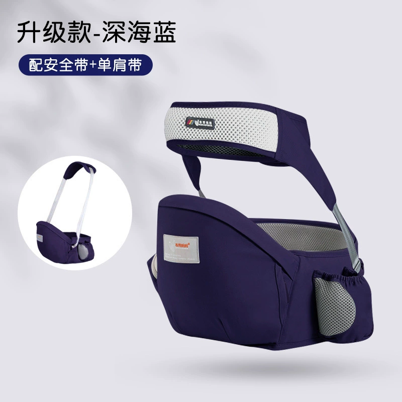 Children's hipseat for mother, breathable sling