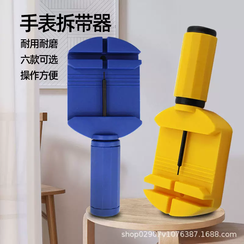 厂家批发手表拆带器 多功能调表器工具 大号调节长度截表器拆表器
