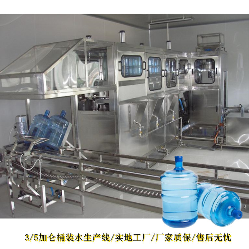 新款桶装水灌装机 5加仑桶装水灌装包装设备 18.9L纯净水灌装设备