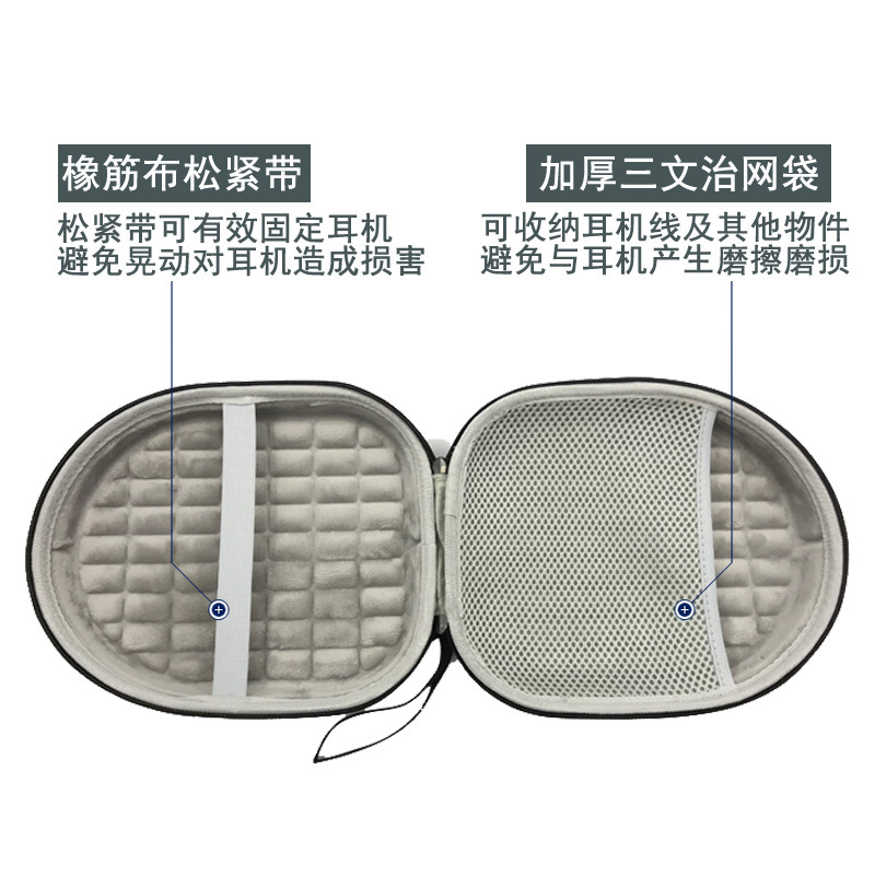The Headphone Case Is Suitable for Jbl Live650Btnc 660 E65Bt Duet Nc Live500Bt Storage Box