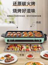 电烧烤炉家用电烧烤架无烟烤肉炉烤串室内韩式电烤盘烧烤架厂家
