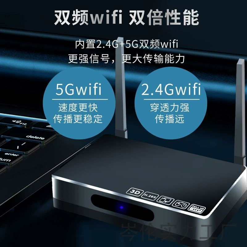 Сетевой приставка Free network set - приставка Tong на Android, ТВ-бокс, 5G двухдиапазонный Bluetooth Wi-Fi плеер K7