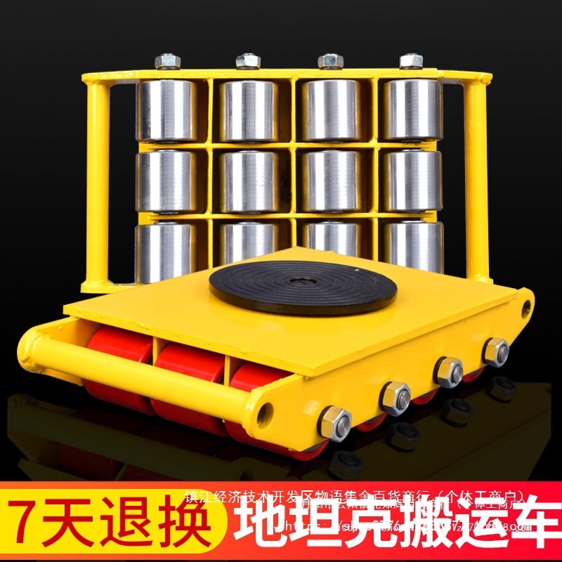 camión de transporte tanque de tierra buey universal equipo pesado desplazador recto de carga pesada dirección giratoria tanque de tierra pequeño