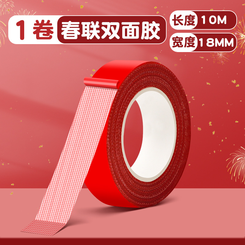 Primavera sin marcas de pegamento de doble cara pared de pegamento transparente especial pegamento de automóvil de boda fuerte parche de pegamento nano para casa de boda