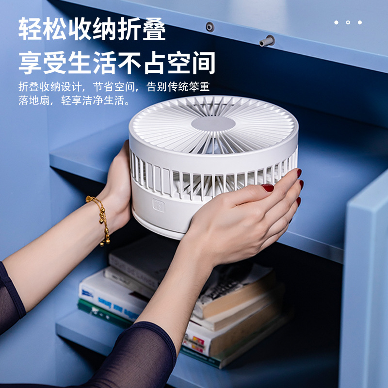 支持定制LOGO折叠风扇无线便携户外风扇大风力可摇头遥控电风扇