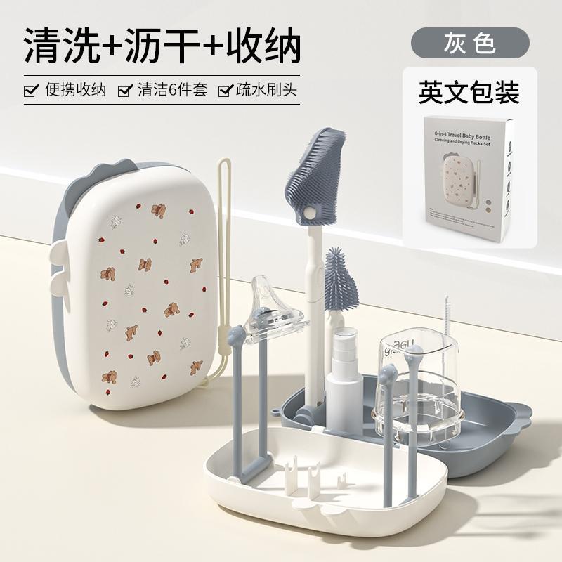 ポータブル哺乳瓶ブラシセット 新生児用多機能旅行用排水ラック付き両用ウォーターカップブラシ 哺乳瓶ブラシ|undefined